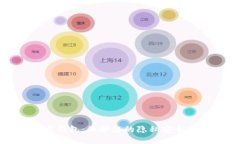 比特币匿名钱包：保护您的隐私安全的最佳选择