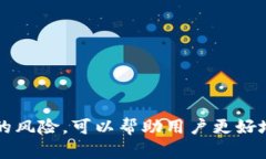 xiaotai钱包里面没有USDT？解决方法与风险分析/x