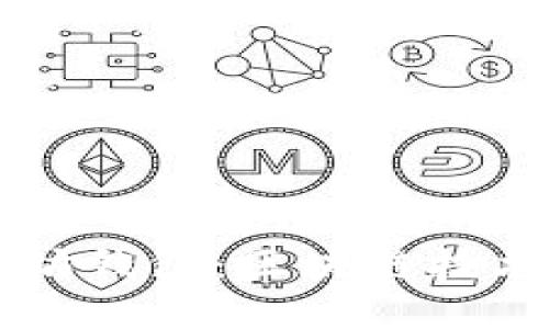深入了解以太坊钱包：区块链技术的未来与应用