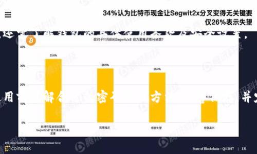   如何找回tp钱包助记词与密码？完整指南与注意事项 / 
 guanjianci tp钱包, 助记词, 密码, 找回 /guanjianci 

## 引言

在数字资产迅速发展的今天，越来越多人开始使用各种类型的钱包来管理自己的加密货币。TP钱包作为一款受欢迎的数字资产钱包，其安全性与易用性吸引了大量用户。然而，在使用中，不少用户可能会遇到忘记助记词或密码的情况，这将直接导致无法访问自己的资产。

本篇文章将详细介绍如何找回tp钱包的助记词与密码，并提供一些有效的预防措施以及注意事项，确保您的资产安全和访问更加便利。

## 第一部分：了解tp钱包

### 什么是TP钱包？

TP钱包是一款专注于多种区块链资产管理的移动钱包，与多种公链兼容，为用户提供资产的存储、交易、转账等多项功能。除了支持主流的加密货币之外，TP钱包还具有去中心化应用（DApps）管理的功能，极大丰富了用户的数字资产操作体验。

### 助记词与密码的作用

助记词是生成钱包地址和私钥的一组单词，通常为12个或24个单词的组合，是用户访问和管理钱包资产的关键凭证。密码则是用于保护用户钱包安全的另一层防护，确保即使他人获取助记词也不能随意进入钱包。

## 第二部分：助记词与密码忘记后的影响

遗忘助记词或者密码的影响是显而易见的。用户将无法访问其钱包内的所有资产。这对于许多人来说，失去的可能是数额不菲的虚拟资产。为了防止这种情况，用户需要采取一些措施来妥善保存和管理这些信息。

## 第三部分：找回tp钱包助记词与密码的步骤

### 1. 尝试恢复助记词

如果你忘记了助记词，可以尝试以下方法进行恢复：

#### a. 检查常用文档

许多人在创建钱包时会把助记词记录下来，可能是写在纸上，或者保存在某个电子文档中。可以首先检查一下这些地方，以找回助记词。

#### b. 借助备份工具

在某些情况下，如果您使用的是手机钱包，可以查看是否有录音、截图、备份等工具保存了助记词。某些手机自带的备份功能可能也有相关信息。

#### c. 询问社区或客服支持

如果您的资产价值较高，可以向TP钱包的官方客服或者相关社区求助，看看是否有其他用户可以提供有效的解决方案。

### 2.找回钱包密码

在找回密码的过程中，您可以尝试以下几种方法：

#### a. 使用密码重置功能

很多钱包应用都有密码重置功能，您可以通过绑定的邮箱或手机号码进行重置。根据操作过程提示完成重设步骤后，便能重新设置密码。

#### b. 检查密码管理器

如果您使用过密码管理器来保存密码，可以在工具中查询一下是否保存了TP钱包的密码。

#### c. 联系客户服务

若以上方法无法解决问题，可以考虑向TP钱包的官方支持寻求帮助，提供必要的信息以确认身份。

## 第四部分：强调预防措施

### 1. 妥善保存助记词与密码

无论是助记词还是密码，保存都是至关重要的。可以选择将助记词写在多个纸质备份中，并存放在安全的地方。

### 2. 使用密码管理器

选择一个信任的密码管理器，可以更加安全地保存和管理您的密码和助记词。确保这些管理器是加密的，并具备双重身份验证功能。

### 3. 定期检查备份状态

定期检查助记词和密码的备份状态，以确保在需要时能够快速访问。

### 4. 保持软件更新

确保您的TP钱包应用是最新版本，通常开发者会在新版本中修复漏洞，提高安全性。

## 相关问题解答

### 问题一：如果我找不到助记词，我还有什么办法可以找回我的资产？

在找不到助记词的情况下，找回资产的可能性几乎为零。这是因为助记词是钱包的唯一访问凭证。如果你无法找到助记词，那么是合法的吗的资产就无法恢复。因此，从一开始妥善保存助记词尤其重要。

### 问题二：为什么要定期更换钱包密码？

定期更换钱包密码是一项重要的安全措施。即使助记词被妥善管理，如果密码长时间不变，可能会因为泄露或被破解而造成资产损失。定期更换可以有效降低这种风险，增加安全性。

### 问题三：助记词的保存方式有哪些？

保存助记词的方式多种多样，包括：

#### a. 纸质保存

将助记词写在纸上，防止电子格式泄露。但要注意放置的安全性，避免丢失或损毁。

#### b. 电子备份

如果您有使用加密应用，可以将助记词存入这些应用中。但需确保这些应用有强大的安全性。

#### c. 分散保存

将助记词分散保存在不同的安全地点，降低一处失误导致的全局损失风险。

### 问题四：TP钱包会不会因为我忘记密码而被冻结？

TP钱包通常不会因为忘记密码而被冻结。但如果无法使用密码跟助记词，很可能就无法访问您的数字资产。因此，还需了解钱包的具体使用条款及安全设置。

## 总结

在使用TP钱包时，助记词和密码的管理至关重要。丢失这两者中的任何一项，都可能导致无法访问钱包。建议在使用前了解合适的密码管理方法，妥善保存，并定期检查备份情况，使数字资产得到稳妥管理。在遇到问题时，及时求助官方支持与社区也是非常重要的。

希望本篇文章能为遇到问题的用户提供帮助，若希望了解更多内容，请随时关注我们的后续更新。