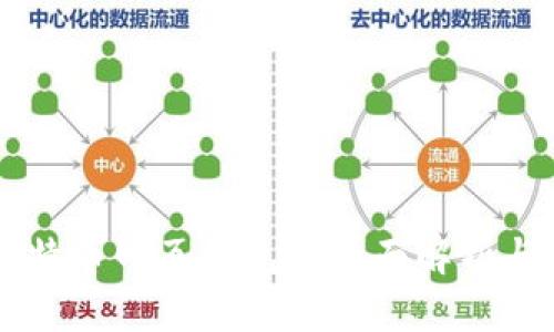 中文版比特币网页钱包的全面解析与使用指南