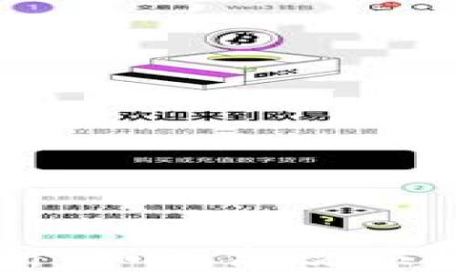 
TP钱包闪兑功能全解析：如何高效快捷地进行数字资产交易