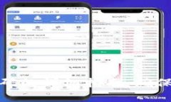 tp钱包更改密码的详细指南