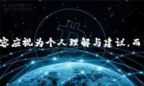 注意：关于“TP钱包显示有风险的币”的信息不断变化，以下内容应视为个人理解与建议，而非具体的投资建议。根据您的要求，我将尽量提供相关的内容。

: 如何识别TP钱包中的高风险数字货币？