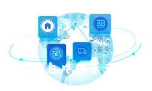 如何安全地将TP钱包中的资产转移到其他钱包？