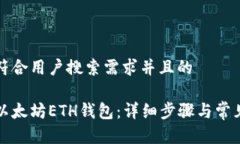 思考一个符合用户搜索需