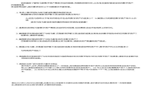 如何安全地在其他电脑上登录比特币钱包：全面指南