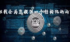 注意：由于字符限制，我