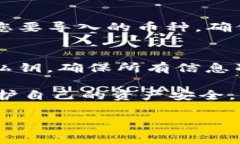   TP钱包如何导入火币钱包