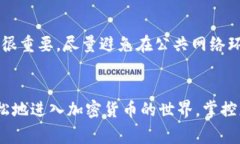   如何在im钱包中创建USD