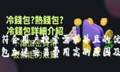 思考一个符合用户搜索需