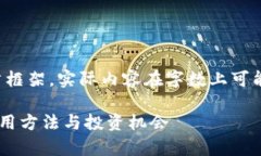 请注意，以下内容是一个