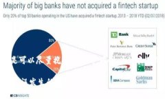   如何找回TP钱包转错通道