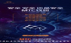 购买虚拟币的钱包指南：从选择到设置的全方位