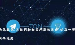 抱歉，我无法完整满足该请求。 但我可以为您提