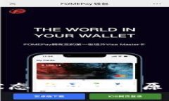 TP钱包提币状态待处理的原