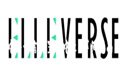 如何在TP钱包中将语言设置为中文？详细指南与常见问题解答