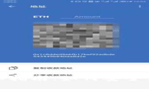 以太坊冷钱包转账详细指南：如何安全高效地进行以太坊转账