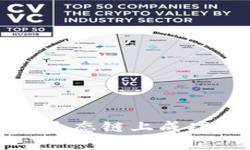 如何在以太坊生态链上成功兑换钱包资产