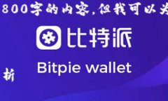 由于字数和复杂度限制，