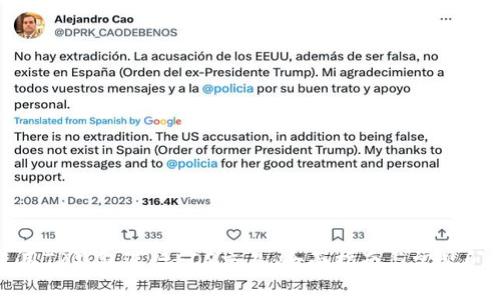 如何使用TP钱包进行EOS交易：全面指南与常见问题解答