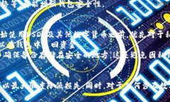   保护您的数字资产：如何