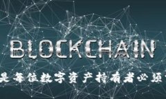 baotiTP波场钱包兑换的币为