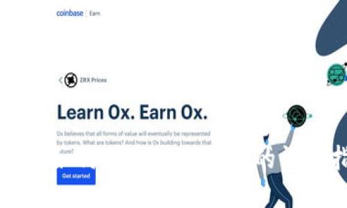 TP钱包如何创建多个账号的详细指南