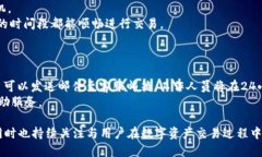    VV钱包虚拟币交易平台：