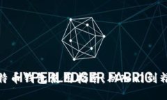 比特币钱包使用指南：从