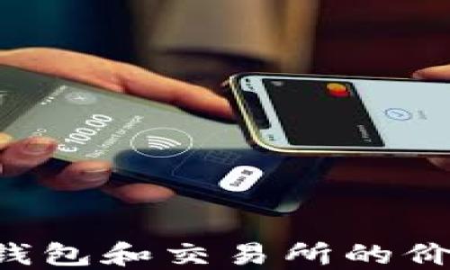 
为什么TP钱包和交易所的价格不一样？