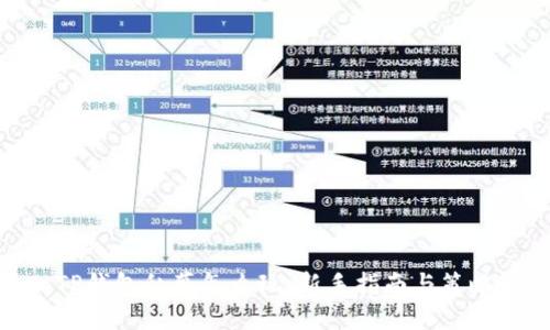 TP钱包私募怎么玩：新手指南与策略