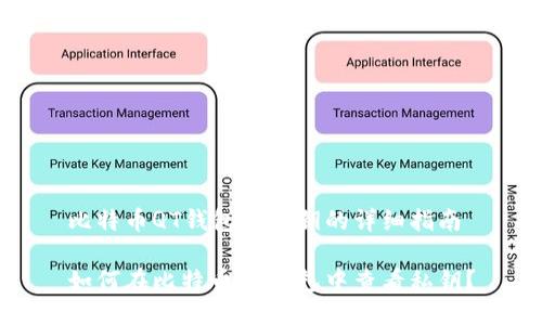 比特币QT钱包看私钥的详细指南

如何在比特币QT钱包中查看私钥？