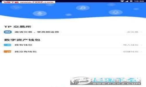 欢来提问 

如何在TP钱包中购买USDT：完整指南