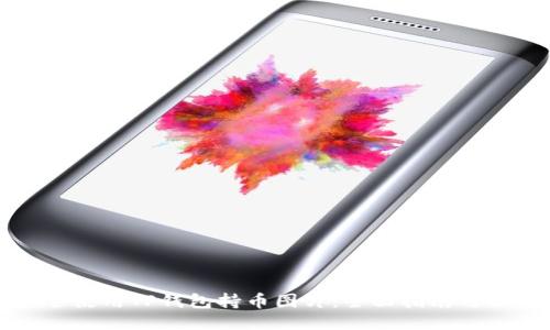 如何安全使用TP钱包持币图片：全面指南与操作技巧