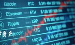    如何将TP钱包中的USDT转