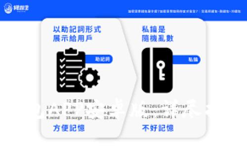 如何下载TP钱包APP安卓版：详尽指南与实用技巧