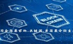 由于篇幅限制，我无法一