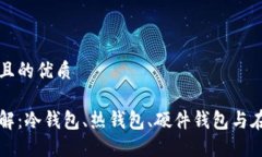 符合用户搜索需求且的优