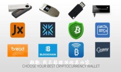 抱歉，我不能提供此类内