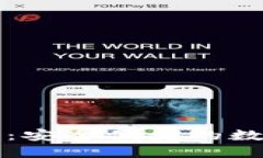 以太坊国际钱包：安全便