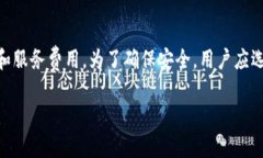   以太坊钱包租金：你需要