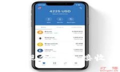 如何使用比特币现金钱包