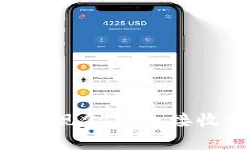 如何使用比特币现金钱包接收付款：详细指南