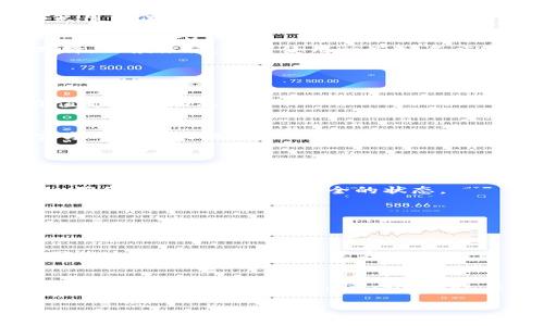 全面指南：如何在苹果设备上下载以太坊钱包APP/

guanJiCi以太坊钱包, 苹果钱包APP, 加密货币, 数字资产管理/guanJiCi

随着区块链技术的迅猛发展，以太坊作为最受欢迎的智能合约平台之一，吸引了越来越多的用户关注和使用。以太坊钱包作为存储、管理加密货币的重要工具，其下载与使用也成为了许多用户的需求。本文将全面介绍如何在苹果设备上下载以太坊钱包APP，以及相关的使用指南和注意事项，帮助用户安全高效地管理他们的数字资产。

一、以太坊钱包的基本概念
以太坊钱包是存储以太坊及其代币（如ERC-20代币）的工具，用户可以通过它接收、发送和管理他们的数字资产。与传统钱包不同，加密货币钱包的安全性和功能性显得尤为重要。以太坊钱包通常可以分为两种类型：热钱包和冷钱包。热钱包是在线钱包，便于即时交易；而冷钱包则是离线储存，更加安全但使用不便。

二、在苹果设备上下载以太坊钱包APP的步骤
在苹果设备上下载以太坊钱包APP是相对简单的过程，用户只需要遵循以下步骤：首先，打开“App Store”，在搜索栏中输入“Ethereum Wallet”或“以太坊钱包”，进行搜索。App Store会显示多个与以太坊相关的钱包APP选项，包括官方钱包、第三方钱包等。用户可以根据评论、评分以及APP的功能进行选择。一般来说，推荐使用一些知名度高、安全性强的钱包，如MetaMask、Trust Wallet等。

选择合适的APP后，点击“获取”按钮，输入Apple ID密码或使用Face ID/Touch ID进行确认。下载完成后，APP会自动安装在主屏幕上。用户打开APP后，需要根据提示设置账户，包括创建钱包和备份助记词。备份助记词的过程非常重要，用户需要确保妥善保管，避免因遗失助记词而无法访问钱包资产。

三、以太坊钱包APP的主要功能与特点
以太坊钱包APP除了基本的收发币功能外，还会具备一些额外的特点和工具，例如：交易记录查询、代币交换、DApp（去中心化应用）访问等。以太坊钱包APP还允许用户与不同的去中心化交易所进行交易，增加了用户的操作灵活性。此外，一些钱包还提供了内置的资产管理功能，方便用户随时查看其资产价值走势和动态。

四、以太坊钱包的安全使用注意事项
使用以太坊钱包APP时，安全是最重要的考量。用户必须确保下载的应用来源于官方渠道，并定期更新至最新版本。此外，选择一个强而复杂的密码，并避免与他人分享。定期备份助记词和私钥，存放在安全的地方，以防手机丢失或损坏。同时，用户需要警惕钓鱼攻击，尤其是在输入密码和助记词时，确保在官方网站进行操作。

五、常见问题解答

1. 如何选择适合的以太坊钱包APP？
选择以太坊钱包APP时，用户可以考虑以下几个因素：首先，查看钱包的安全性，包括开发者团队的背景和社区口碑。其次，考虑钱包的功能是否符合个人需求，比如是否支持多种币种、是否有内置交易所等。此外，用户界面的友好程度也是一个重要参考指标，便于用户轻松上手。最后，查看其最新的更新情况，确保钱包始终处于安全的状态。

2. 使用以太坊钱包时遇到连接问题该如何处理？
在使用以太坊钱包时，可能会遇到连接到区块链网络的困难。首先，检查网络连接是否正常。如果网络没有问题，可以尝试重新启动APP。若问题仍然存在，用户可以清除APP缓存或重装APP。另外，许多以太坊钱包提供了官方客服或社区支持，用户可以寻求帮助，或者在社区中搜索类似的问题和解决方案。

3. 为什么需要备份以太坊钱包的助记词？
助记词是以太坊钱包中的重要组成部分，相当于私钥的替代形式，只要拥有助记词，用户就能访问并管理他的数字资产。如果设备丢失或损坏，助记词可以帮助用户在重新安装APP后恢复钱包。因此，确保备份助记词并保存在安全的地方是至关重要的。用户应避免将助记词保存在在线云盘或共享文件中，因为这些地方可能受到黑客攻击。

4. Can I use my Ethereum wallet for other cryptocurrencies?
Many Ethereum wallets support multiple cryptocurrencies, particularly tokens created on the Ethereum platform (ERC-20 tokens). When choosing a wallet, users should check whether it supports the specific cryptocurrencies they are interested in. Some wallets not only support Ethereum and its tokens but also allow users to manage Bitcoin, Litecoin, Bitcoin Cash, and other major cryptocurrencies in one place. This can provide greater convenience and efficiency for users who are involved in multiple blockchain ecosystems.

总之，下载和使用以太坊钱包APP对于管理数字资产至关重要。本文为用户提供了有关如何在苹果设备上下载以太坊钱包的全面指南，并解答了一些使用过程中的常见疑问。希望用户在使用以太坊钱包时，能够安全、高效、方便地管理他们的数字货币资产。