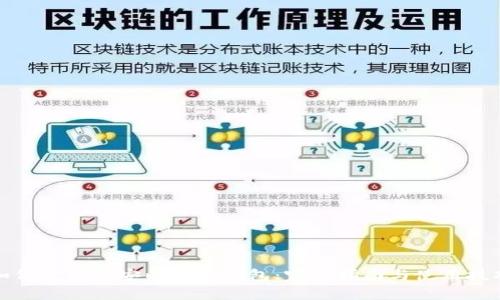 如何使用币安以太坊钱包：完整指南与使用技巧