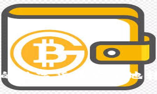 如何将TP钱包中的数字货币安全地转移到抹茶交易所