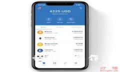 如何使用TP钱包进行转账操