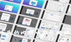 如何找回丢失的比特币钱包地址？完整指南