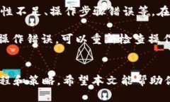   TP钱包面包怎么里换币详